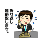 循環器語録（個別スタンプ：38）