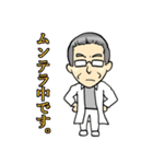循環器語録（個別スタンプ：39）