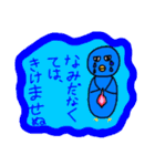 るるるのトリちゃん（個別スタンプ：1）