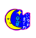 るるるのトリちゃん（個別スタンプ：17）