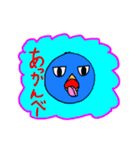 るるるのトリちゃん（個別スタンプ：32）