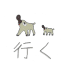 可愛すぎるスタンプ集（個別スタンプ：11）