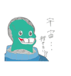 可愛すぎるスタンプ集（個別スタンプ：23）