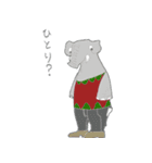 可愛すぎるスタンプ集（個別スタンプ：31）