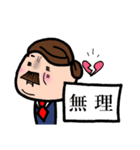 わりとかわいいおっさん（個別スタンプ：8）