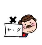 わりとかわいいおっさん（個別スタンプ：9）