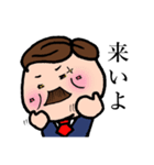 わりとかわいいおっさん（個別スタンプ：29）