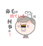 わりとかわいいおっさん（個別スタンプ：31）