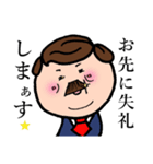 わりとかわいいおっさん（個別スタンプ：34）