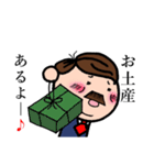 わりとかわいいおっさん（個別スタンプ：36）