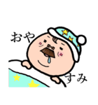 わりとかわいいおっさん（個別スタンプ：40）