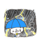 雨・梅雨・強風・ゲリラ豪雨の時と傘（個別スタンプ：25）