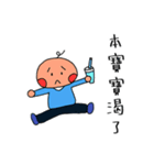 Baby Quotations（個別スタンプ：8）