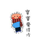 Baby Quotations（個別スタンプ：9）