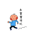 Baby Quotations（個別スタンプ：17）