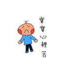 Baby Quotations（個別スタンプ：30）