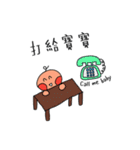 Baby Quotations（個別スタンプ：34）