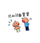 Baby Quotations（個別スタンプ：35）