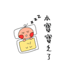 Baby Quotations（個別スタンプ：39）