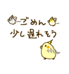 オカメインコのプリンです（個別スタンプ：19）