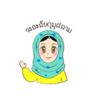 New Leena love hijab Funny Cutie（個別スタンプ：2）