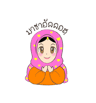New Leena love hijab Funny Cutie（個別スタンプ：8）