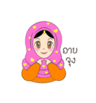 New Leena love hijab Funny Cutie（個別スタンプ：13）