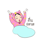 New Leena love hijab Funny Cutie（個別スタンプ：39）