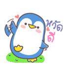 lovely...penguin（個別スタンプ：1）