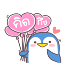 lovely...penguin（個別スタンプ：2）