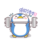 lovely...penguin（個別スタンプ：3）