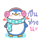 lovely...penguin（個別スタンプ：4）