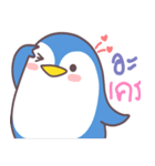 lovely...penguin（個別スタンプ：9）