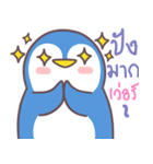 lovely...penguin（個別スタンプ：10）