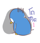 lovely...penguin（個別スタンプ：11）