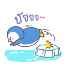 lovely...penguin（個別スタンプ：14）