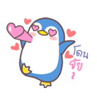 lovely...penguin（個別スタンプ：19）