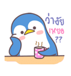 lovely...penguin（個別スタンプ：23）