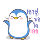 lovely...penguin（個別スタンプ：33）