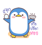 lovely...penguin（個別スタンプ：35）