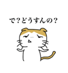 ねこのこのすけ（個別スタンプ：6）