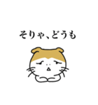 ねこのこのすけ（個別スタンプ：17）