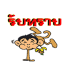 LOVE ELEPHANT AND MONKEY.（個別スタンプ：2）