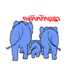 LOVE ELEPHANT AND MONKEY.（個別スタンプ：5）