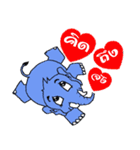 LOVE ELEPHANT AND MONKEY.（個別スタンプ：10）