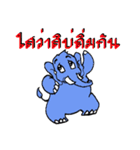 LOVE ELEPHANT AND MONKEY.（個別スタンプ：14）