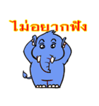 LOVE ELEPHANT AND MONKEY.（個別スタンプ：15）