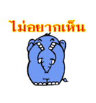 LOVE ELEPHANT AND MONKEY.（個別スタンプ：16）