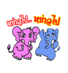 LOVE ELEPHANT AND MONKEY.（個別スタンプ：18）