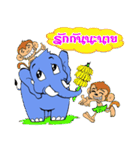 LOVE ELEPHANT AND MONKEY.（個別スタンプ：19）